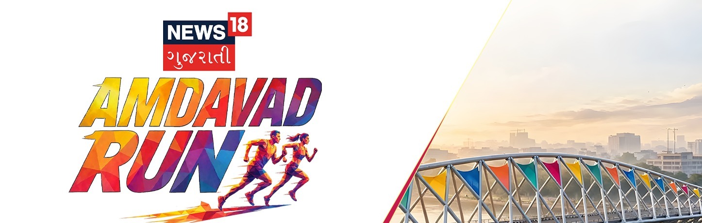 NEWS18 RUN - AMDAVAD RUN
