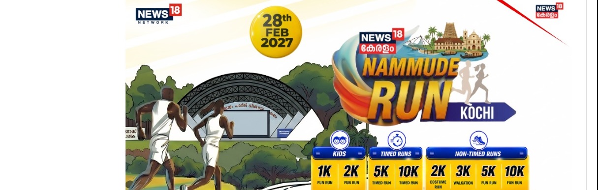 Nammude Run β Kochi 2027